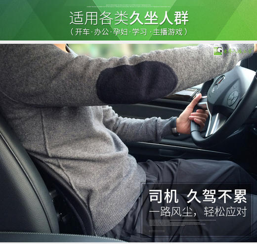 米乔人体工学靠腰垫 靠背垫 车/家两用 缓解腰酸背疼经典款 商品图5