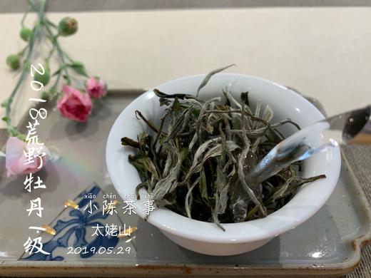 2018高山一级荒野牡丹，从鲜爽动人到丰润沛泽 商品图11