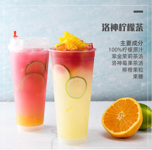 柠檬类-免费配方分享（勿拍） 商品图1