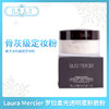 Laura Mercier 罗拉柔光透明蜜粉散粉29g（000316） 商品缩略图0