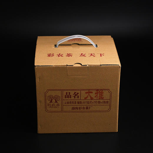 彩农茶｜易武大雅2017秋古树纯料青饼 商品图8