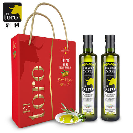 Z| EL TORO滔利特级初榨橄榄油  500ml*2礼盒装 西班牙原瓶进口（普通快递） 商品图0