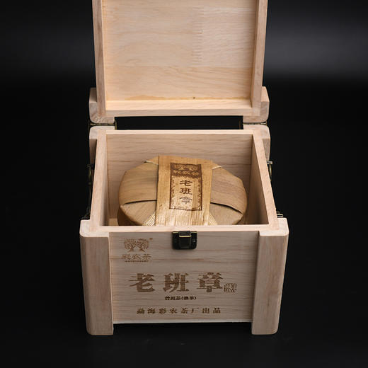 彩农茶｜老班章茶王2017年熟饼 商品图4