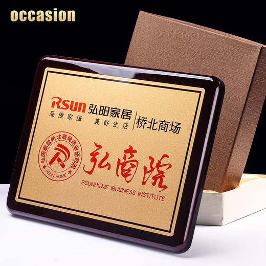 钢琴漆木质奖牌定制定做加盟代理牌匾高档金属荣誉证书授权牌制作 商品图4