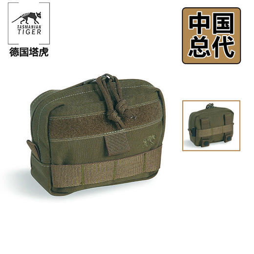 德国塔虎TASMANIAN TIGER  TT战术包4 扩容包 商品图0