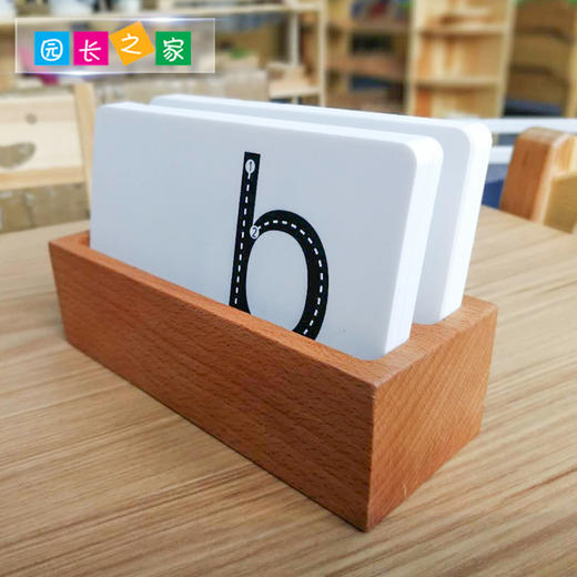 幼儿拼音笔顺卡教具 商品图1