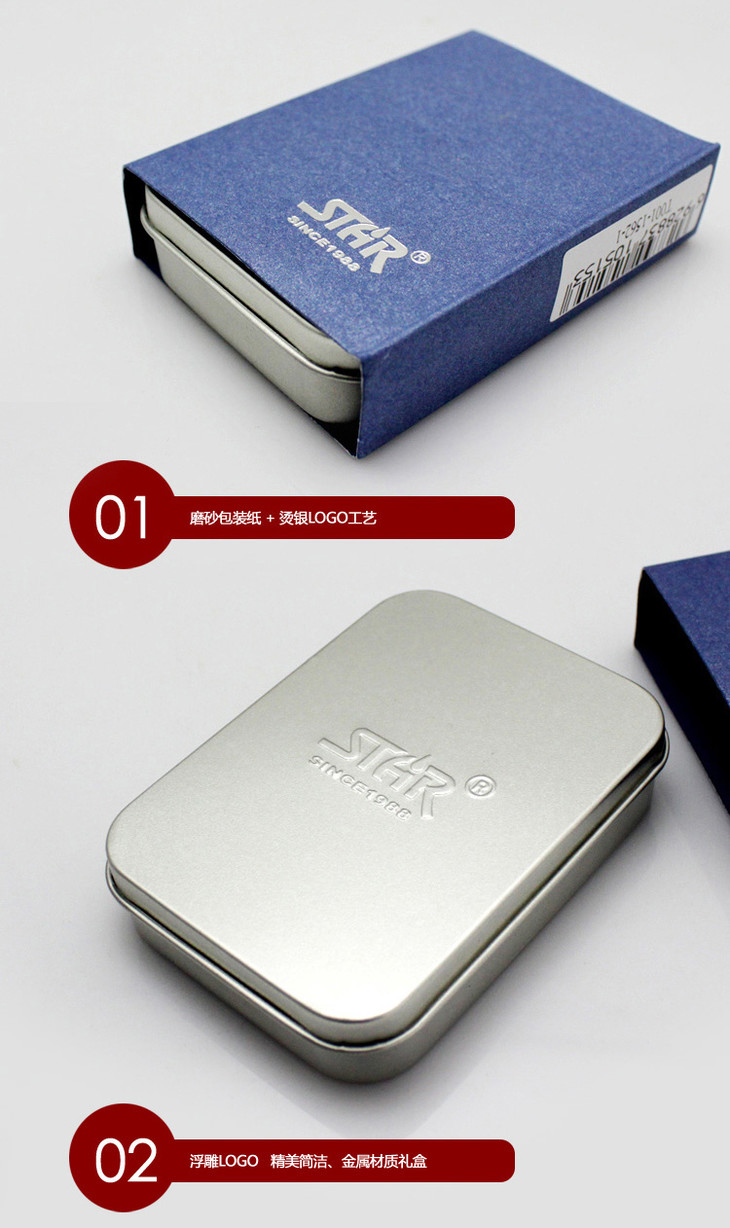 正品star恒星打火机棉油机防风复古煤油火机个性创意男士礼品烟具