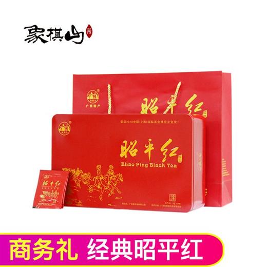 有机红茶茶叶3g*100/礼盒装（中国有机认证） 商品图1