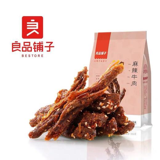 良品铺子麻辣牛肉108g-573031