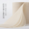 (秒杀专享）无染竹纤维四层加厚家用卫生卷纸 140克27卷/箱 商品缩略图4