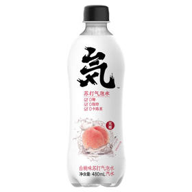 元气森林 白桃味 气泡水 480ml*15瓶