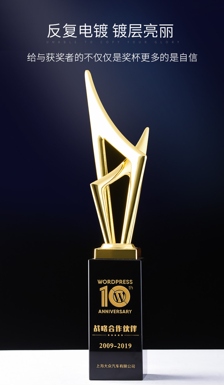 新款金属水晶奖杯定制定做尖峰时刻创意刻字优秀员工颁奖纪念品