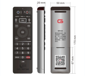 甜果电视智能机顶盒遥控器