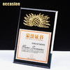 金属太阳水晶奖牌定制定做奖杯企业加盟代理荣誉证书授权牌制作 商品缩略图3