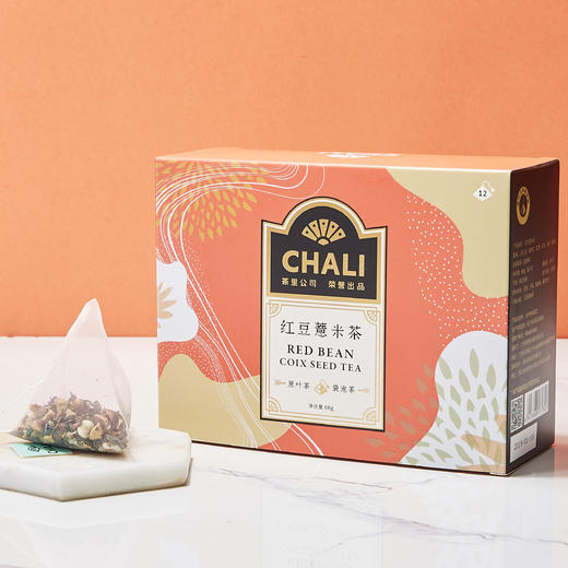 CHALI茶里 | 红豆薏米三角袋泡茶 5g*12袋 推荐 商品图1