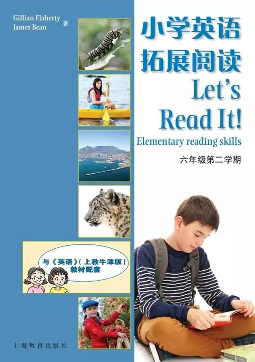 小学、初中英语拓展阅读系列（15本）合辑 商品图12