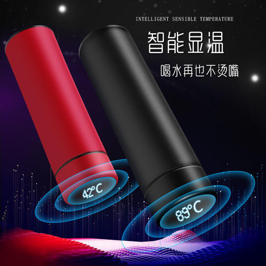 商务智能保温杯男测温水杯 商品图1