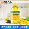 荆楚大地一级纯正菜籽油5L 商品缩略图1