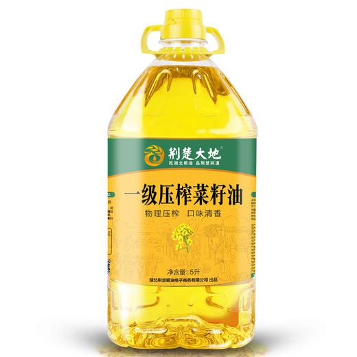 荆楚大地一级纯正菜籽油5L 商品图0