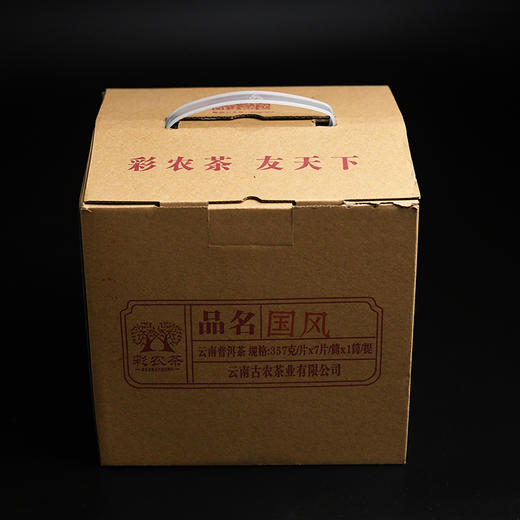 彩农茶｜易武国风2018头春古树纯料青饼 商品图2