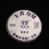 彩农茶｜老班章茶王2017年熟饼 商品缩略图1