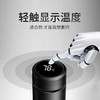 商务智能保温杯男测温水杯 商品缩略图0