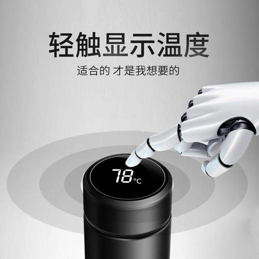 商务智能保温杯男测温水杯 商品图0