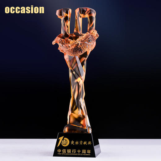 10周年古法琉璃奖杯定制定做企业水晶庆典表彰大气年会员工颁奖 商品图1
