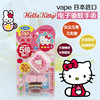 【香港直邮】日本VAPE5倍功效驱蚊手环 HELLO KITTY版 商品缩略图0