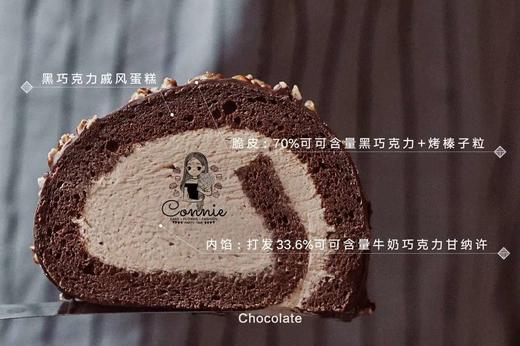 人气蛋糕卷合集 商品图2