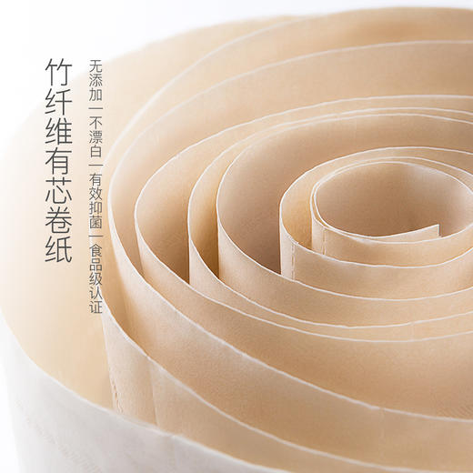 (秒杀专享）无染竹纤维四层加厚家用卫生卷纸 140克27卷/箱 商品图5