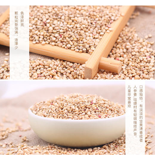 【青海新藜麦】青藏高原，雪水灌溉，植物黄金，506项欧盟检测，素食和孕妈妈的常备，营养全面均衡 商品图4