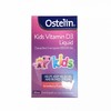 现货 Ostelin VD滴剂20ml经典版 商品缩略图0