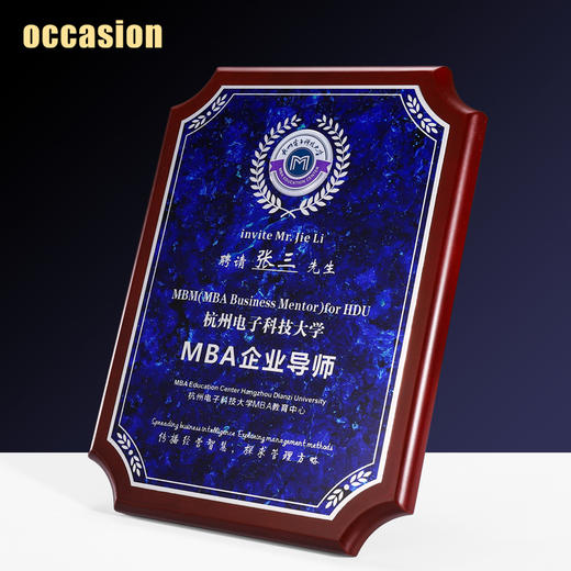 木质奖牌定制金属授权牌定做高档颁奖代理牌匾加盟商荣誉证书制作 商品图2