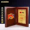 可合页木质证书奖牌定制定做徽章金属授权牌高档创意加盟荣誉牌匾 商品缩略图0