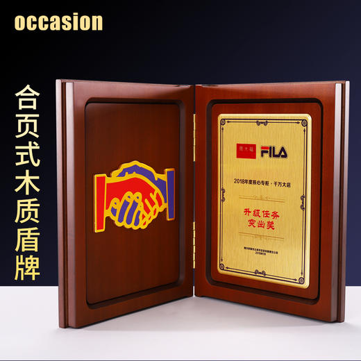 可合页木质证书奖牌定制定做徽章金属授权牌高档创意加盟荣誉牌匾 商品图0