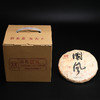 彩农茶｜易武国风2018头春古树纯料青饼 商品缩略图1