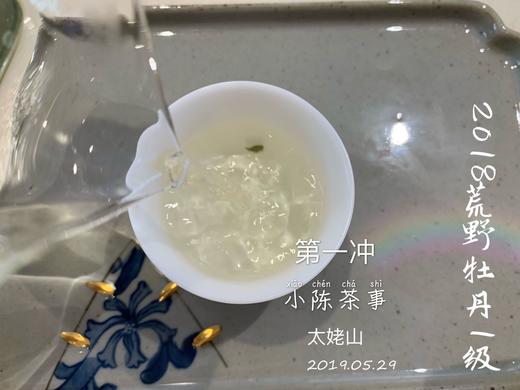 2018高山一级荒野牡丹，从鲜爽动人到丰润沛泽 商品图14