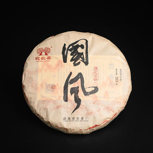 彩农茶｜易武国风2018头春古树纯料青饼 商品图0