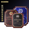 木质奖牌定制金属授权牌定做高档颁奖代理牌匾加盟商荣誉证书制作 商品缩略图0