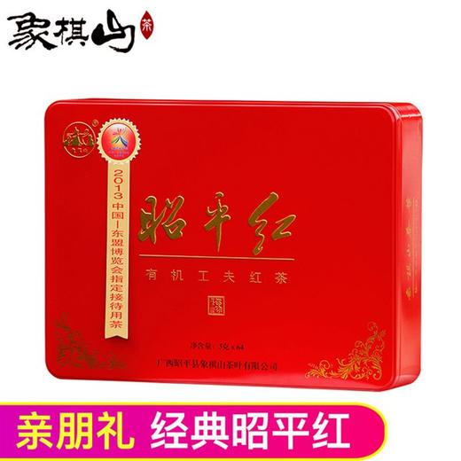 有机红茶茶叶3g*64/礼盒装（中国有机认证） 商品图0