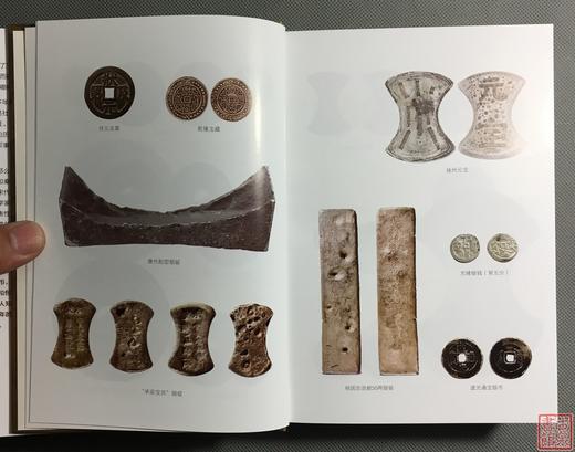 《三千年来谁铸币》全一 册 商品图7