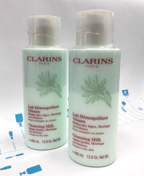 法国CLARINS娇韵诗绿吸盘洗面奶 400ml（033861）