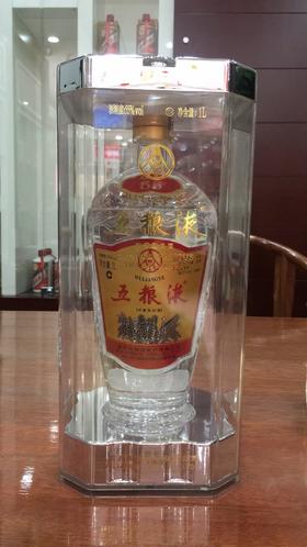 【汤庄店】五粮液55老酒1L