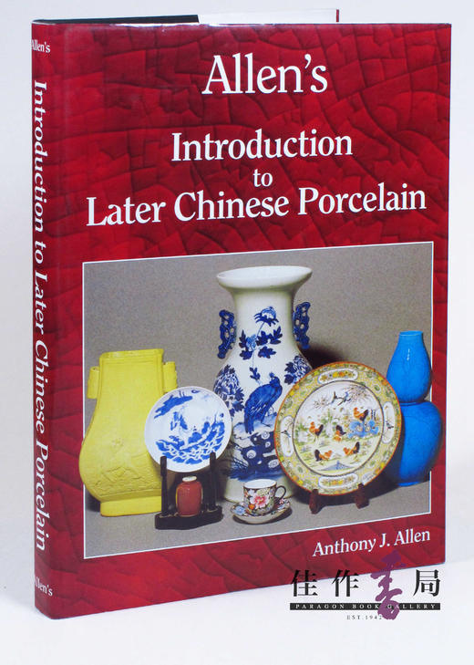 Allen'S Introduction To Later Chinese Porcelain 商品图0