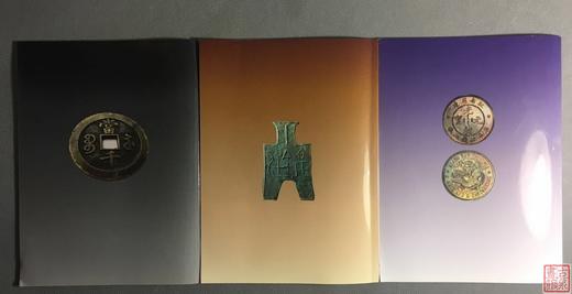 《中国古金》第一二三期 商品图8