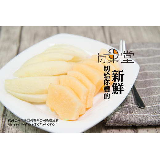 双拼哈密瓜梨