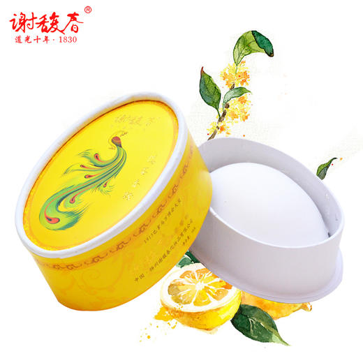 谢馥春官方旗舰店 鸭蛋香粉 固体香水50克 商品图2