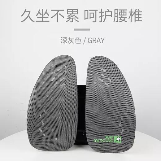 米乔人体工学靠腰垫 靠背垫 车/家两用 缓解腰酸背疼经典款 商品图2