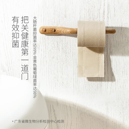 (秒杀专享）无染竹纤维四层加厚家用卫生卷纸 140克27卷/箱 商品图1